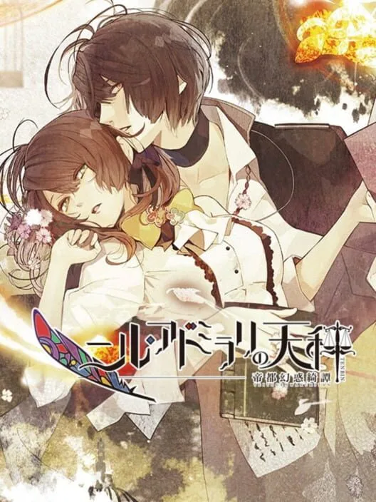 Copertina di Nil Admirari no Tenbin: Teito Genwaku Kitan