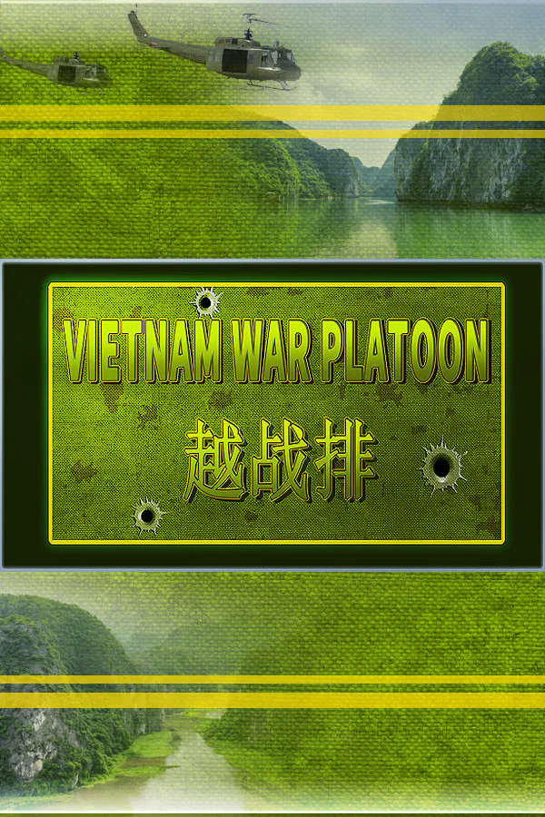 Copertina di VIETNAM WAR PLATOON 越战排 (AI WAR Game)