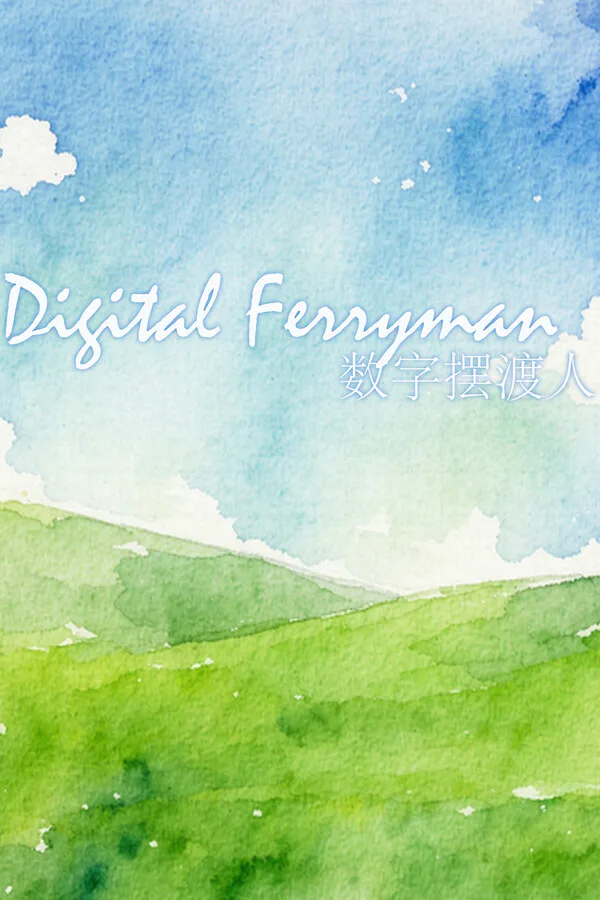 Copertina di Digital Ferryman