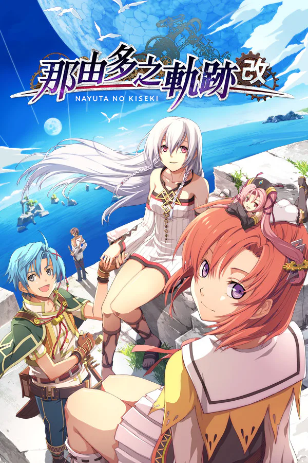 Copertina di Nayuta no Kiseki: KAI