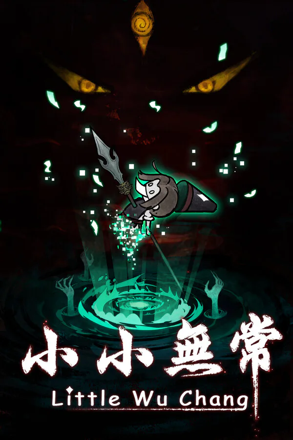 Copertina di 小小无常 Little Wu Chang