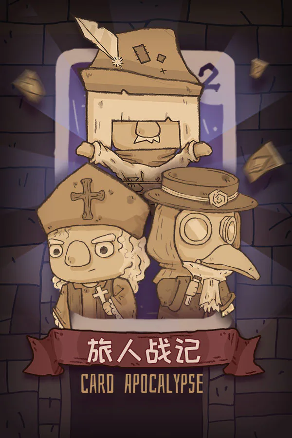 Copertina di Card Apocalypse 旅人战记