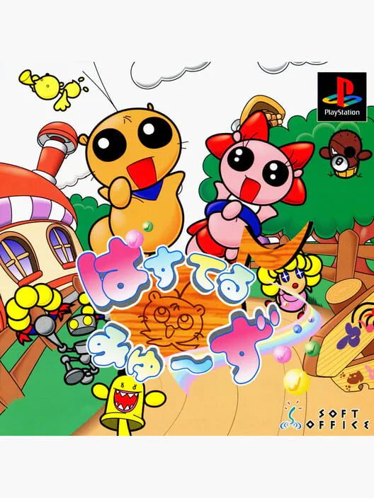 Copertina di Pastel Muse