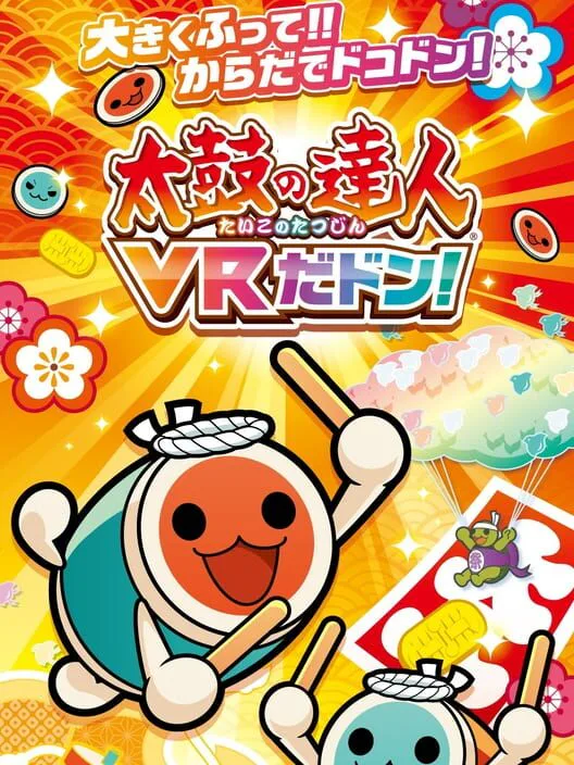 Copertina di Taiko no Tatsujin: VR Festival!