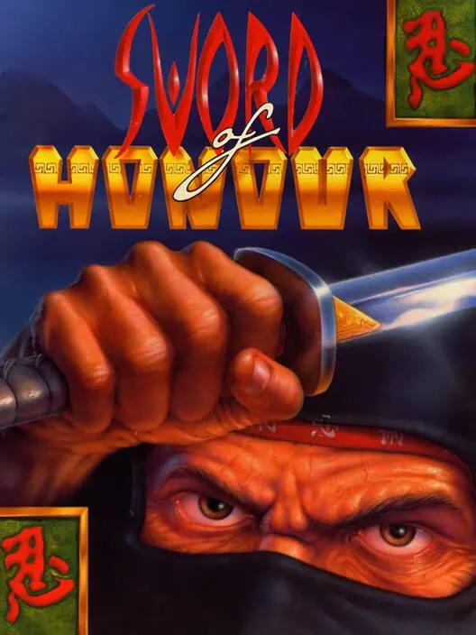 Copertina di Sword of Honour