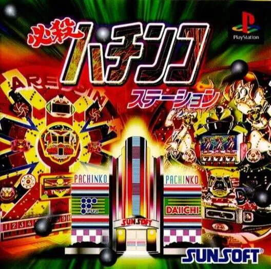 Copertina di Hissatsu Pachinko Station