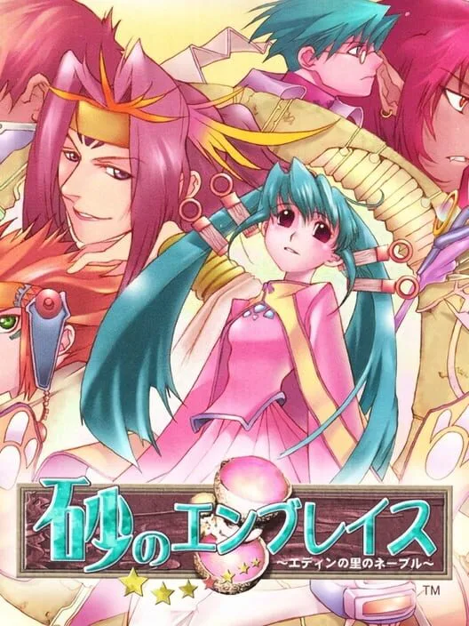 Copertina di Suna no Embrace: Eden no Sato no Never