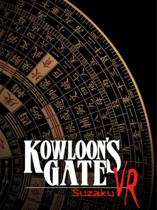 Copertina di Kowloon's Gate VR: Suzaku