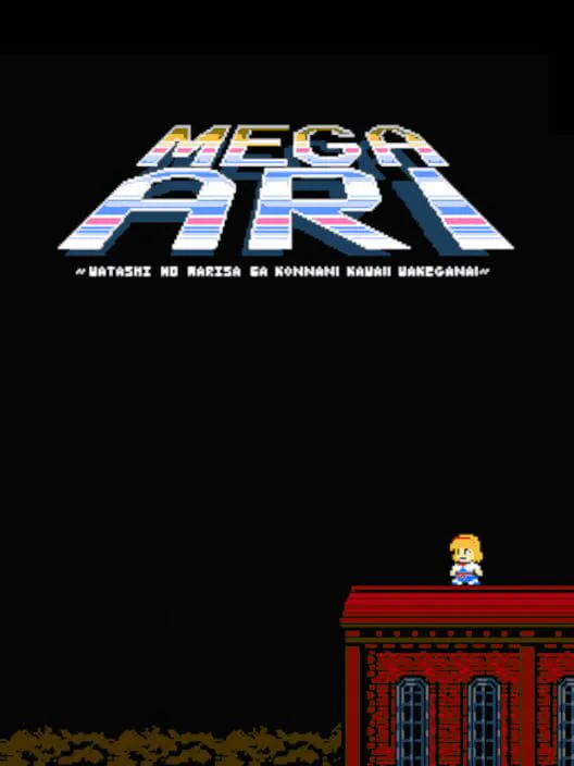 Copertina di MegaAri