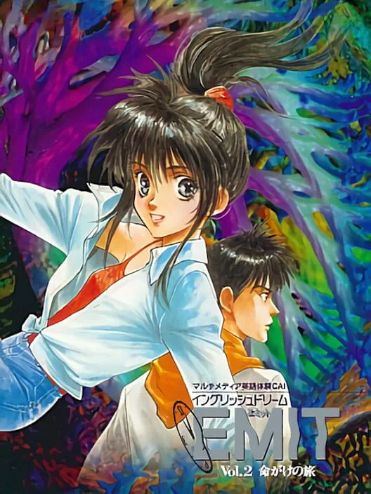 Copertina di EMIT Vol. 2: Inochigake no Tabi