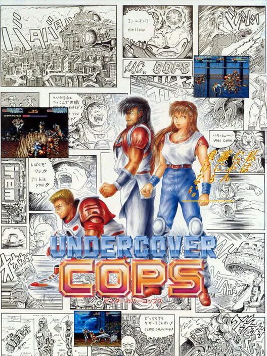 Copertina di Undercover Cops