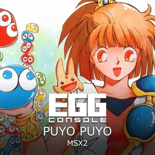 Copertina di EGGCONSOLE PUYO PUYO MSX2