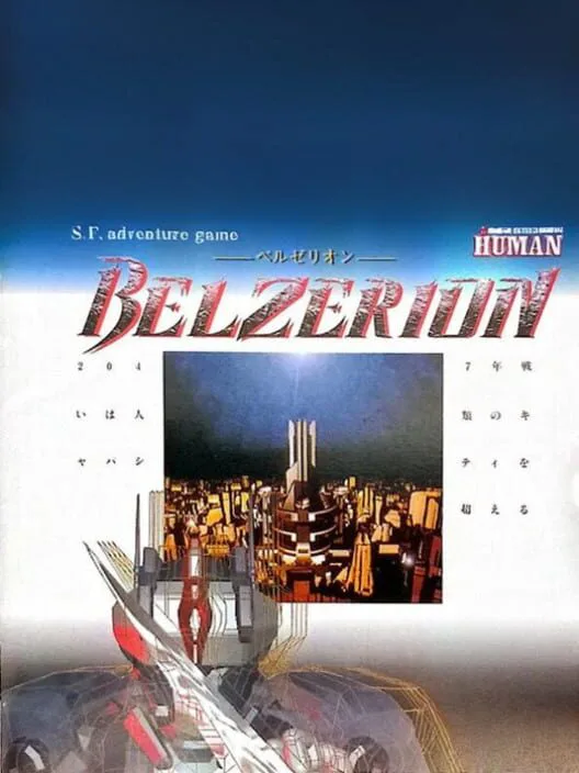 Copertina di Belzerion