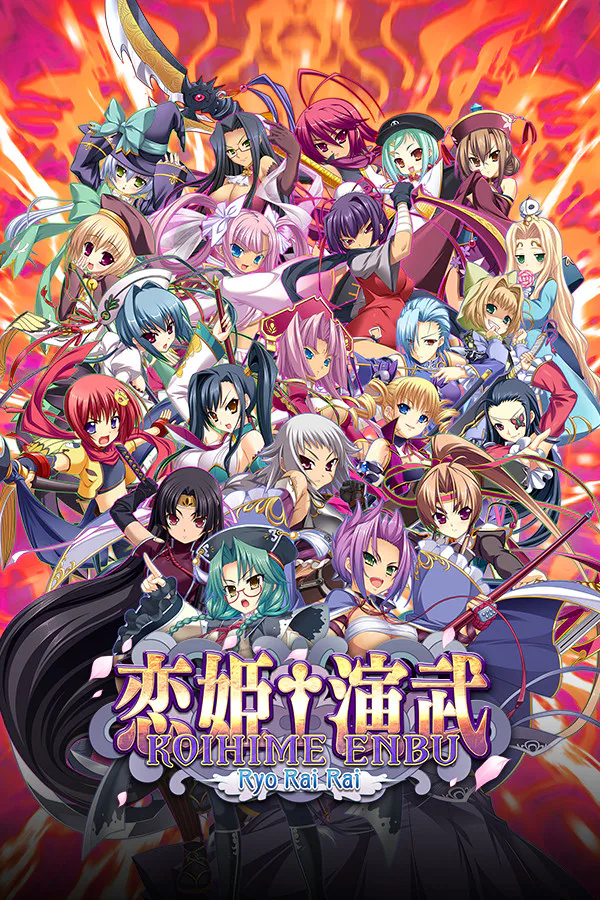 Copertina di Koihime Enbu RyoRaiRai