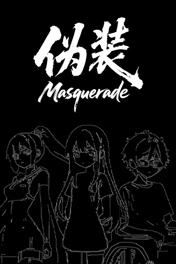 Copertina di 伪装