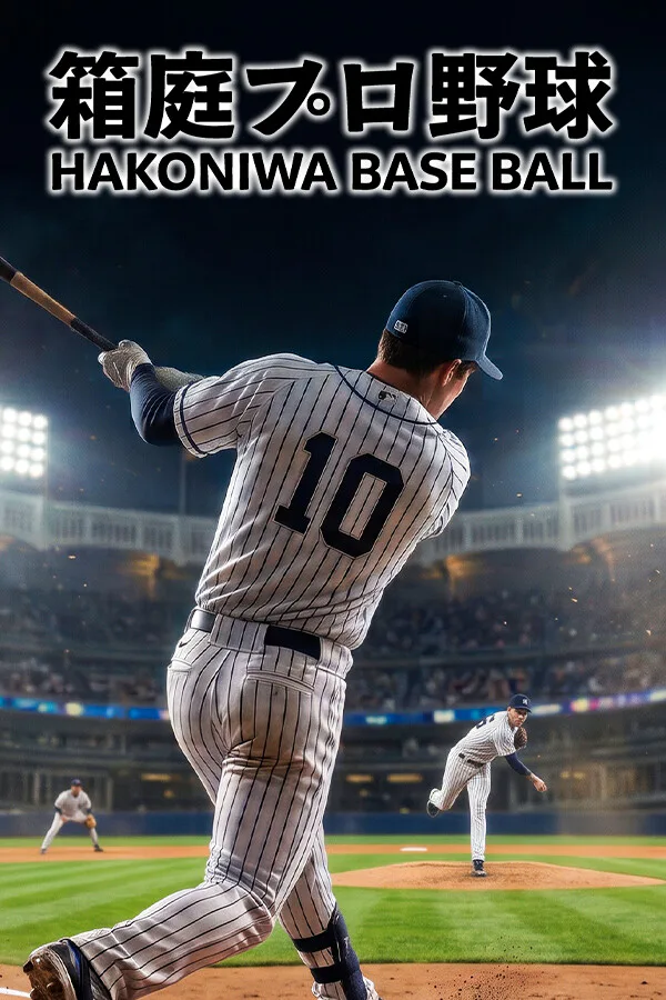 Copertina di Hakoniwa Base Ball