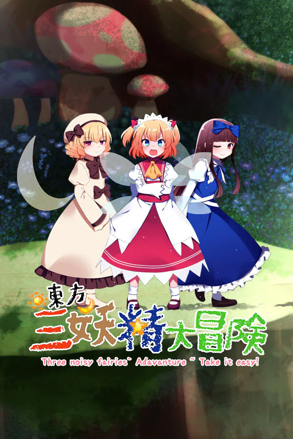 Copertina di 东方三妖精大冒险~Take it Easy
