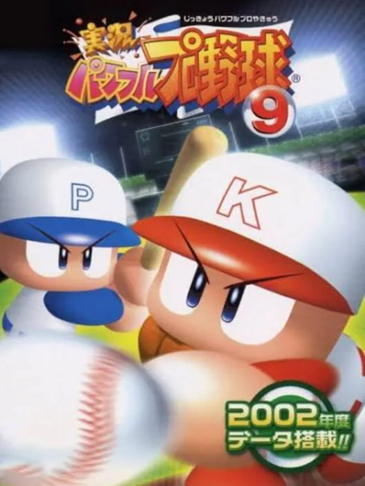 Copertina di Jikkyou Pawafuru Puroyakyu 9
