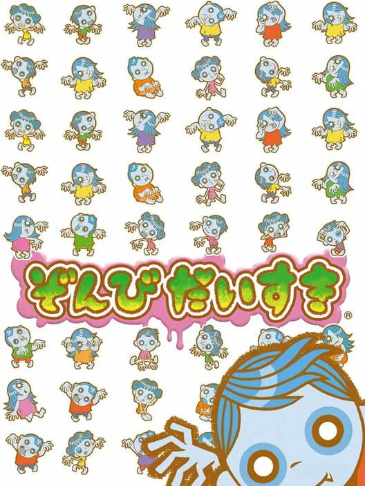 Copertina di Zombie Daisuki