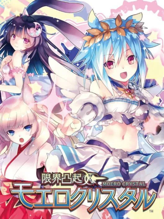 Copertina di Moero Crystal