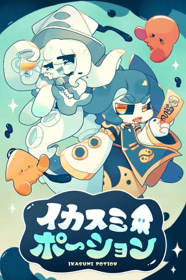 Copertina di イカスミポーション