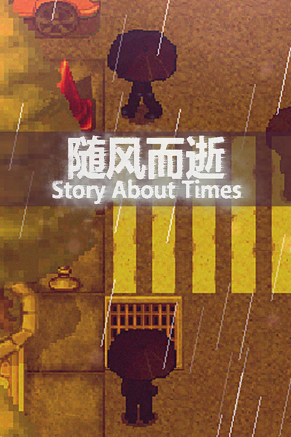 Copertina di 随风而逝 Story About Times