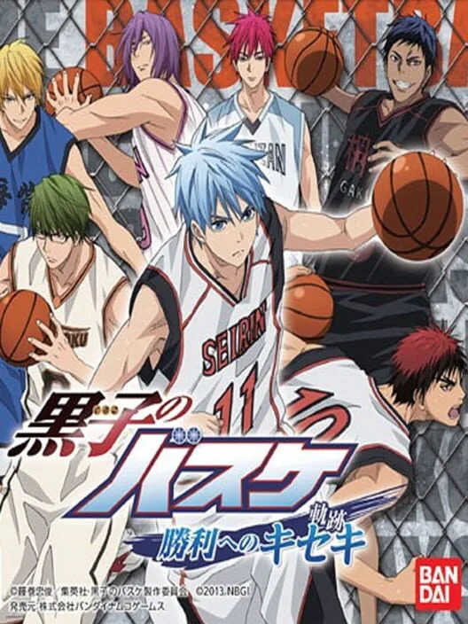 Copertina di Kuroko no Basket: Shouri he no Kiseki
