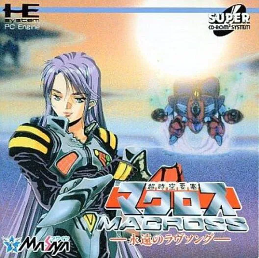 Copertina di Choujikuu Yousai Macross: Eien no Love Song