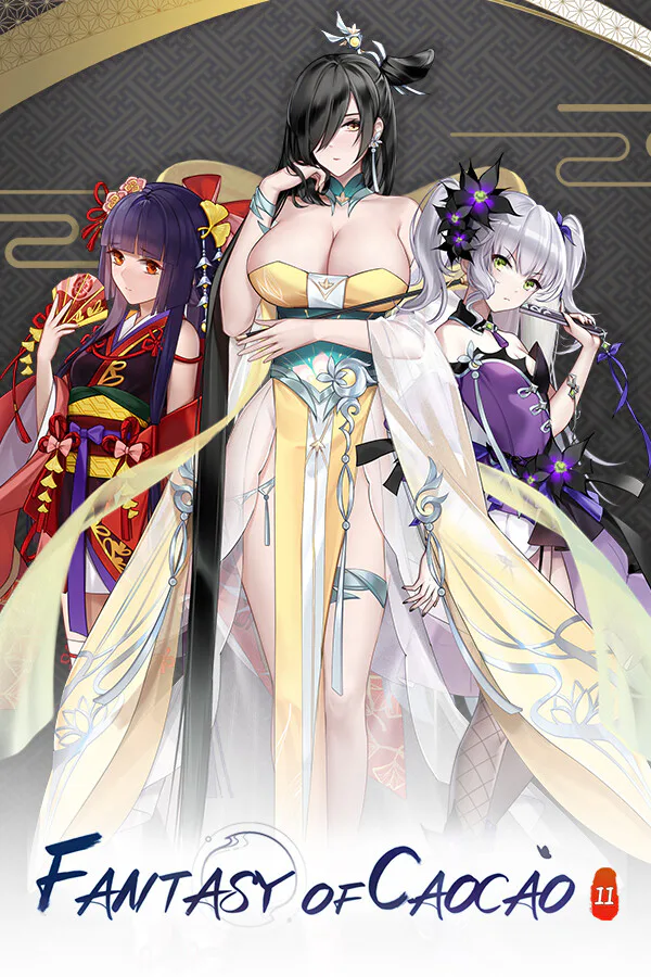 Copertina di 幻想曹操传2 Fantasy of Caocao2