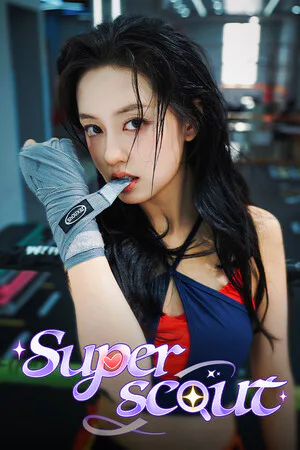 Copertina di 超级星探