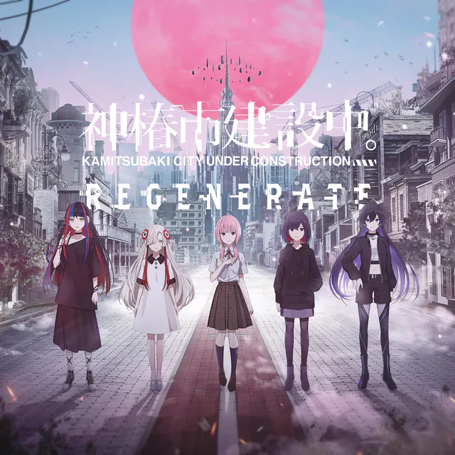 Copertina di KAMITSUBAKI CITY REGENERATE