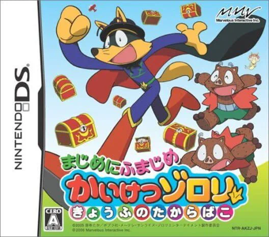Copertina di Majime ni Fumajime Kaiketsu Zorori - Kyoufu no Takarabako