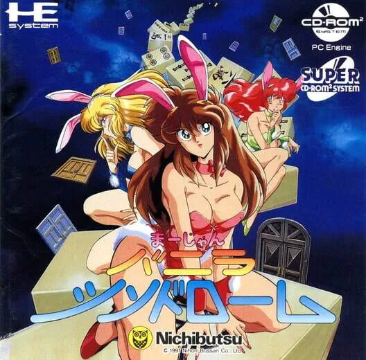 Copertina di Mahjong Vanilla Syndrome