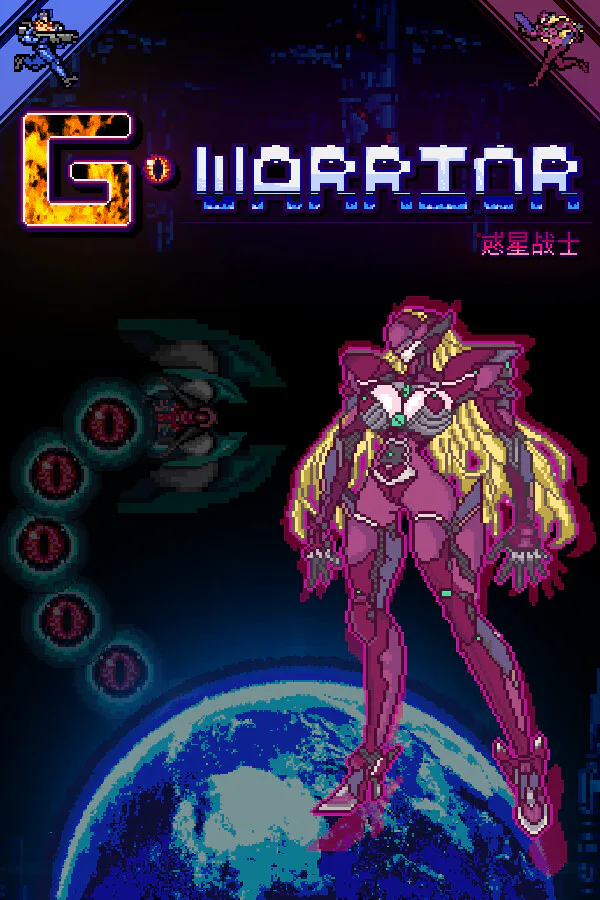 Copertina di G WARRIOR