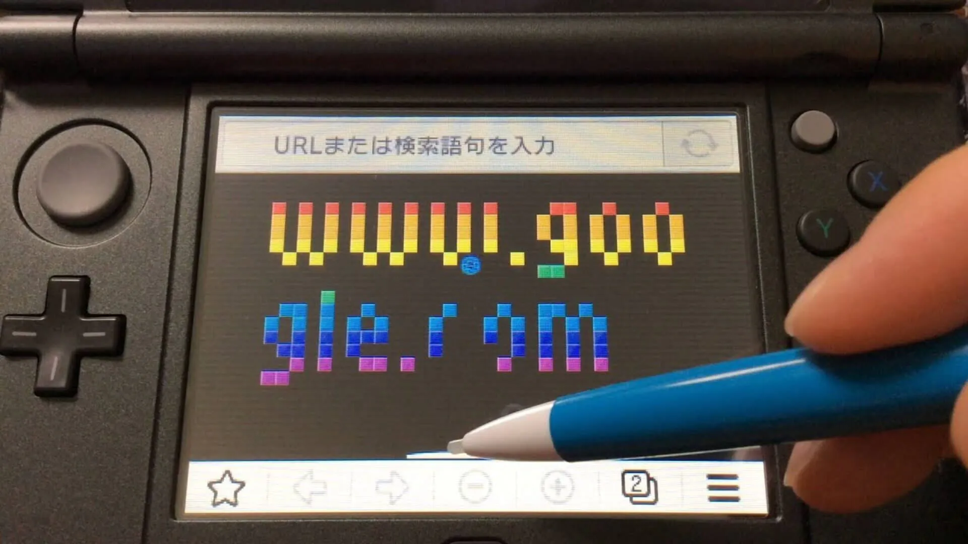 Copertina di New Nintendo 3DS Internet Browser: Breakout
