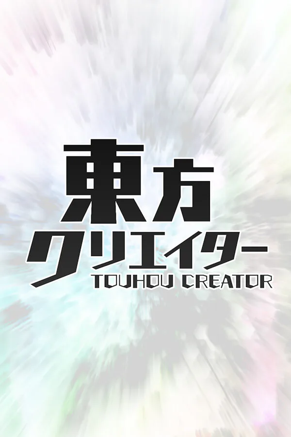 Copertina di Touhou Creator