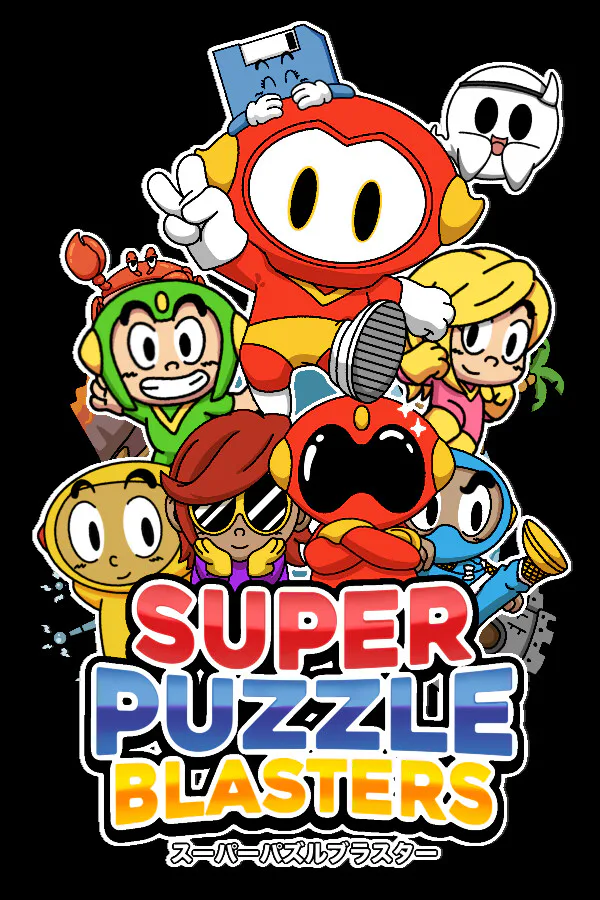 Copertina di Super Puzzle Blasters