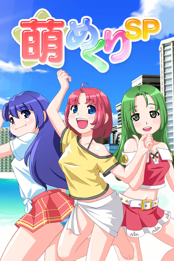 Copertina di Moe Mekuri SP - 萌めくりSP -