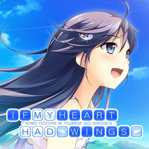 Copertina di If My Heart Had Wings