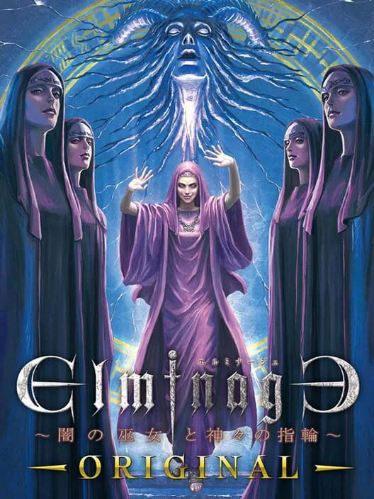 Copertina di Elminage ORIGINAL - Priestess of Darkness and The Ring of the Gods