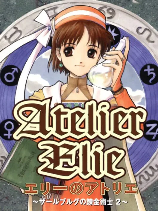 Copertina di Atelier Elie: The Alchemist of Salburg 2