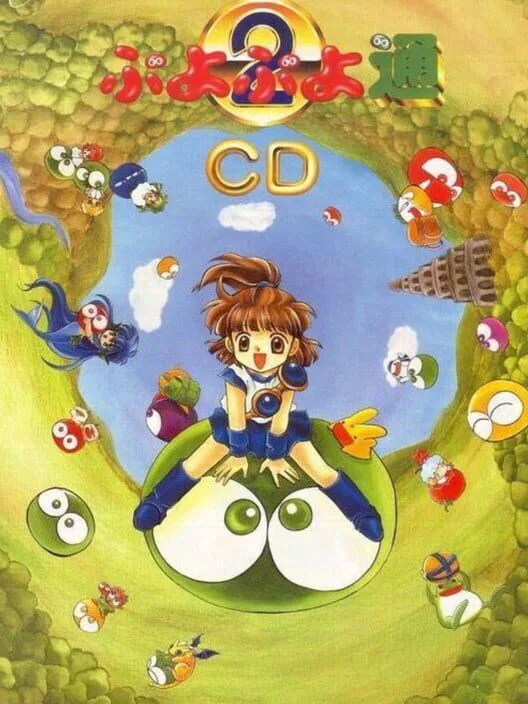 Copertina di Puyo Puyo CD Tsuu