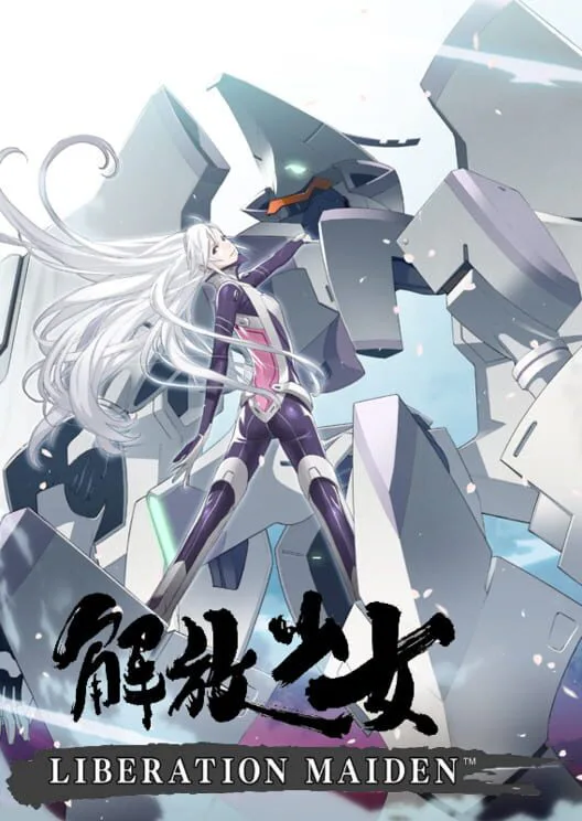 Copertina di LIBERATION MAIDEN™