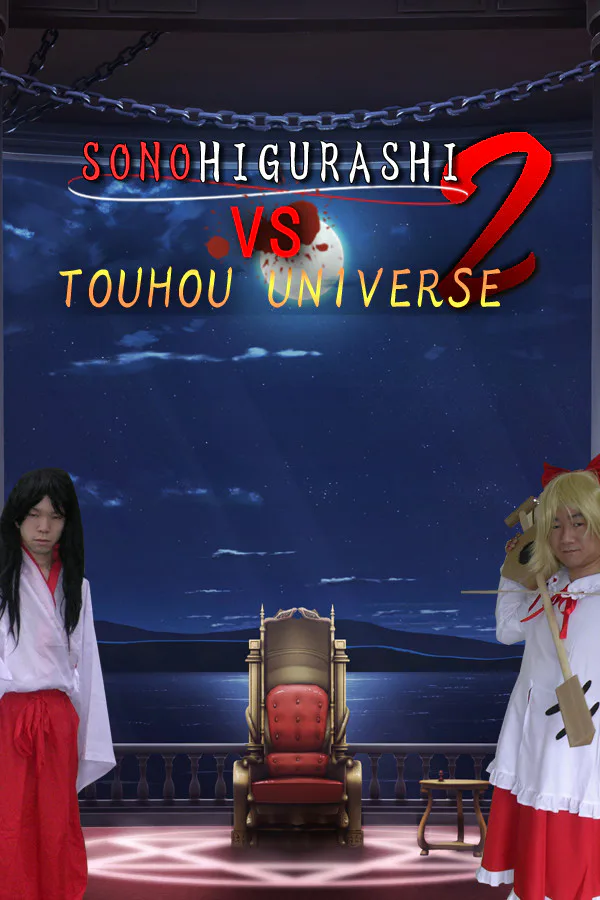 Copertina di SONOHIGURASHI VS. TOUHOU UNIVERSE2