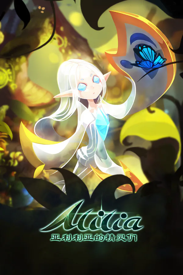 Copertina di 亚利利亚的精灵们 ALILIA