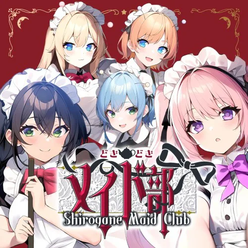 Copertina di Shirogane Maid Club どきどきメイド部