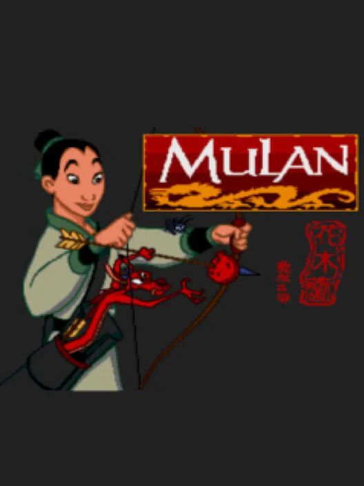 Copertina di Mulan