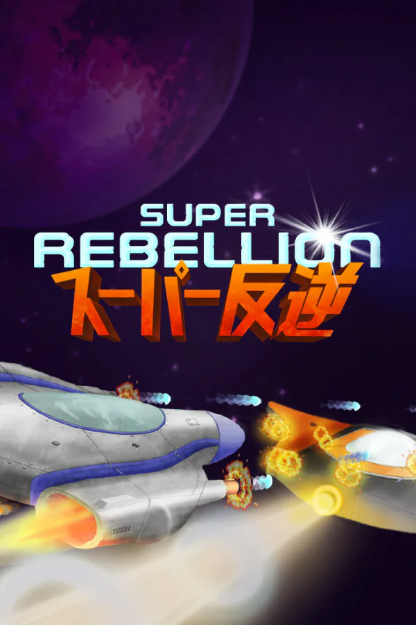 Copertina di Super Rebellion