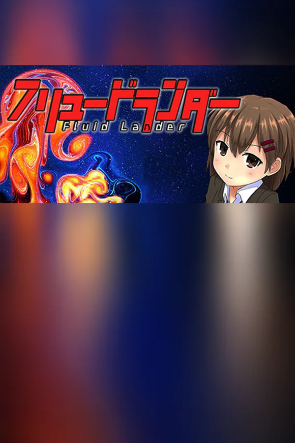 Copertina di Fluid Lander - フリュードランダー