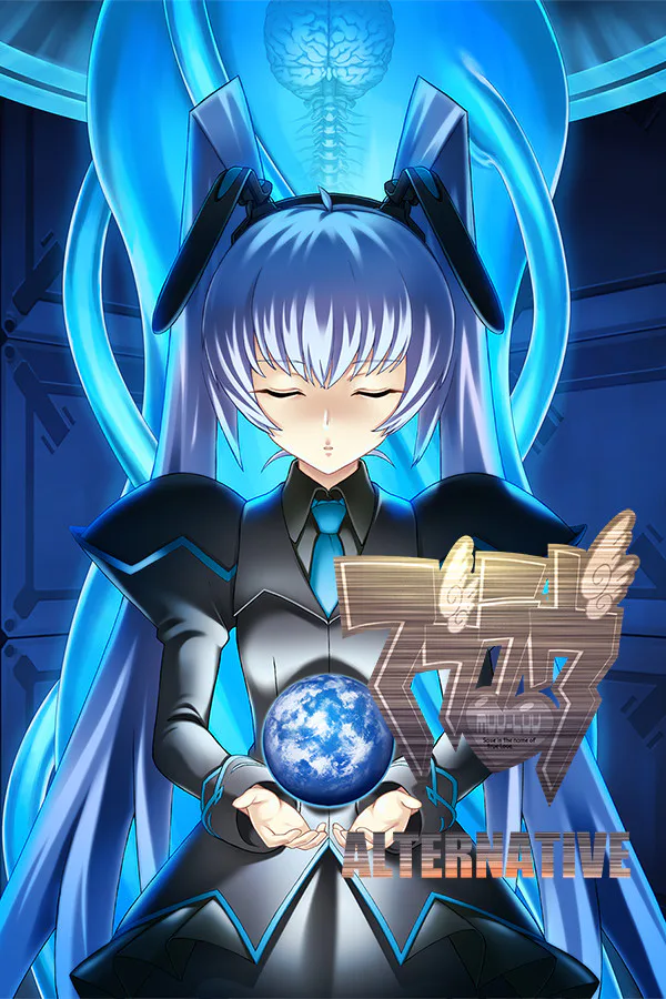 Copertina di Muv-Luv Alternative